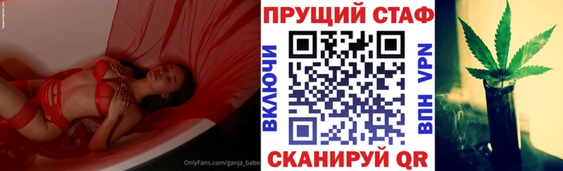 Наркошоп купить ГАШ  СК  Меф мяу мяу  МАРИХУАНА  Ермолино