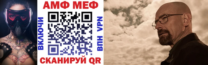 Amphetamine VHQ  Купить закладки  Ермолино 
