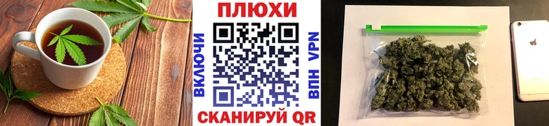 Купить закладки  Ермолино  Печенье с ТГК марихуана 