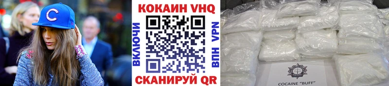 Купить  Ермолино  Cocaine Fish Scale 
