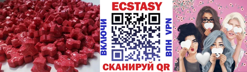 ЭКСТАЗИ DUBAI  Купить  Ермолино 