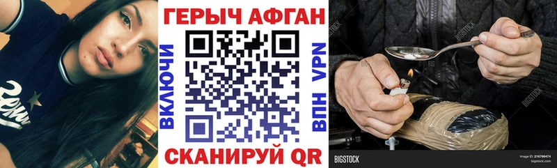 ГЕРОИН белый Ермолино