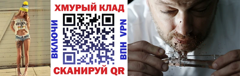 Купить закладки  Ермолино  Героин Афган 