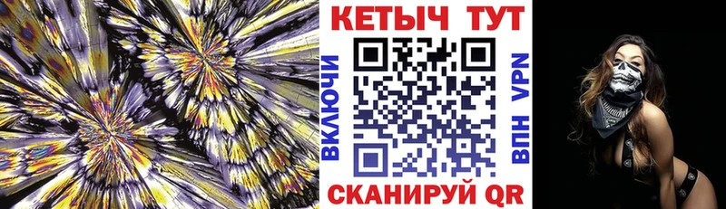 Купить  Ермолино  КЕТАМИН VHQ 