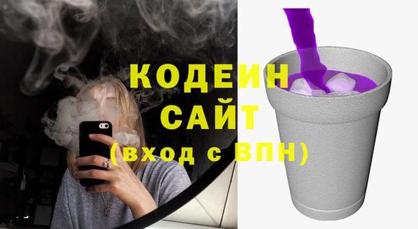 соль курить ск Заволжск