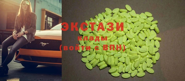 соль курить ск Заволжск