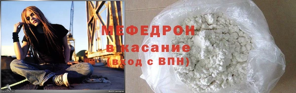 кокаин VHQ Заволжье