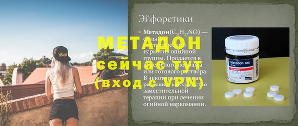 MDMA Заводоуковск