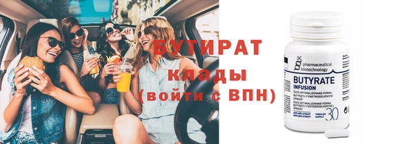 соль курить ск Заволжск