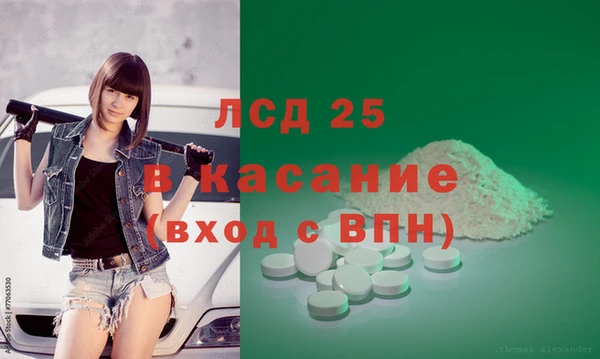 соль курить ск Заволжск