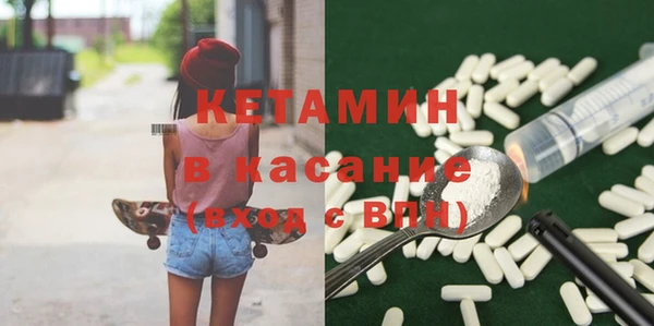 кокаин VHQ Заволжье