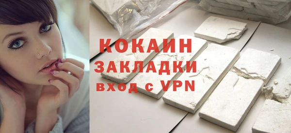 кокаин VHQ Заволжье