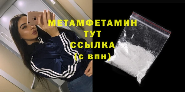 соль курить ск Заволжск