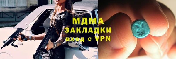 MDMA Заводоуковск
