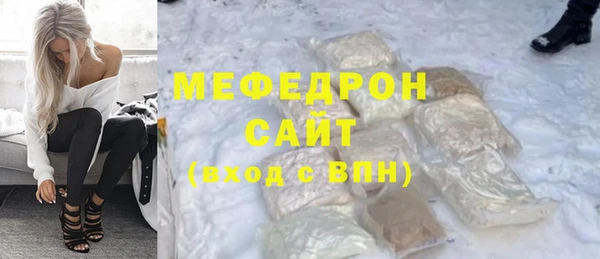 MDMA Заводоуковск
