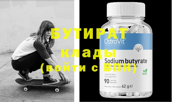 MDMA Заводоуковск