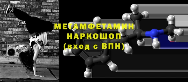 соль курить ск Заволжск
