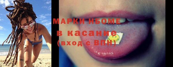 кокаин VHQ Заволжье