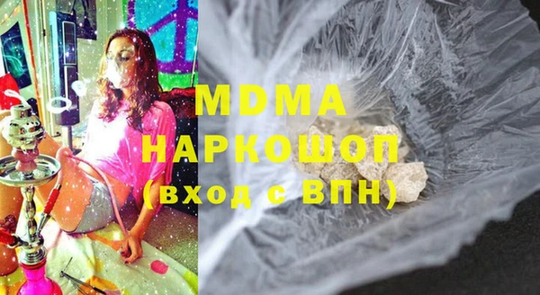 MDMA Заводоуковск