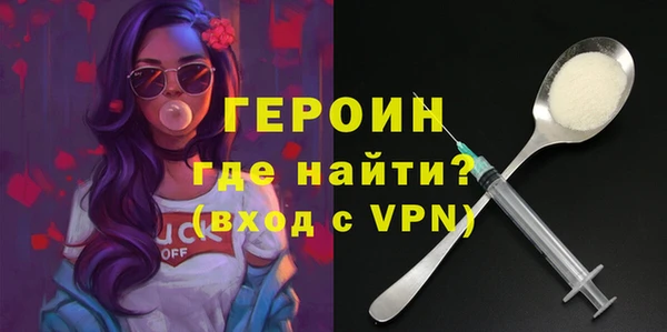 кокаин VHQ Заволжье