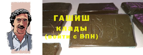 кокаин VHQ Заволжье