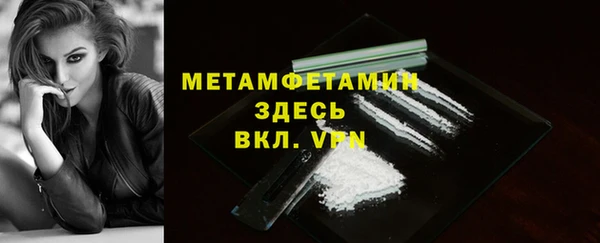 кокаин VHQ Заволжье