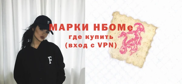 кокаин VHQ Заволжье