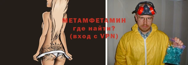 кокаин VHQ Заволжье