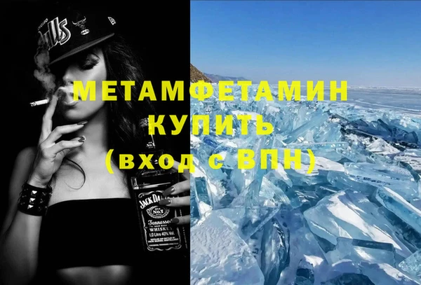 соль курить ск Заволжск