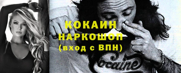 MDMA Заводоуковск