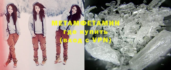 соль курить ск Заволжск