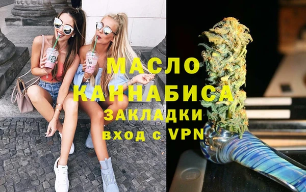 соль курить ск Заволжск