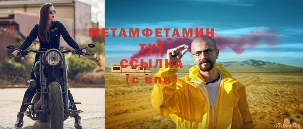 MDMA Заводоуковск