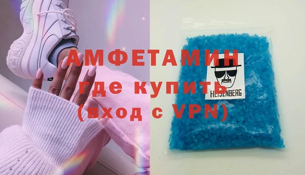 соль курить ск Заволжск