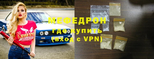 MDMA Заводоуковск