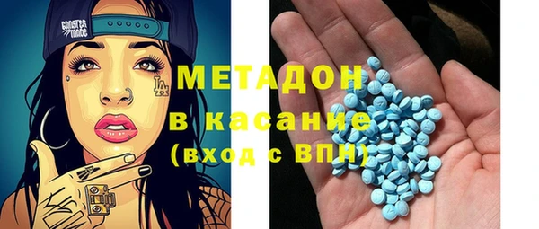 MDMA Заводоуковск