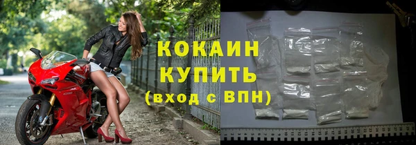 MDMA Заводоуковск