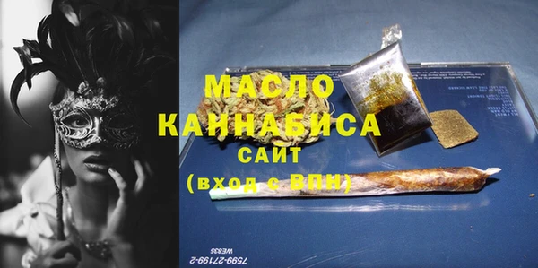 соль курить ск Заволжск