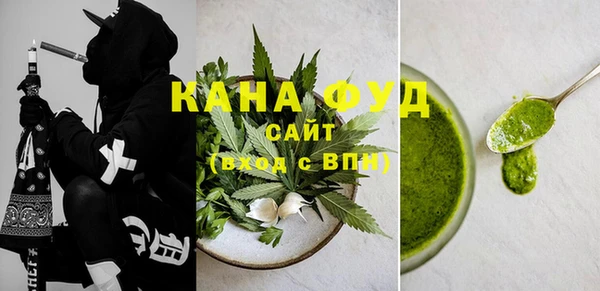 соль курить ск Заволжск