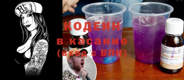 кокаин VHQ Заволжье