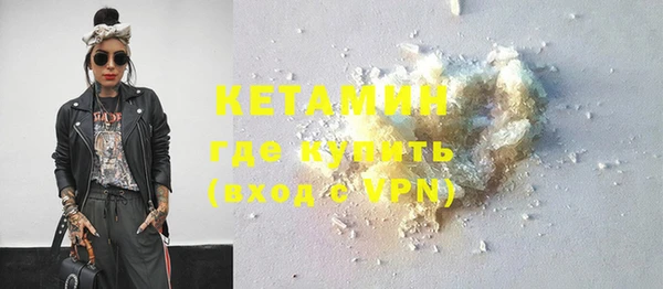 кокаин VHQ Заволжье