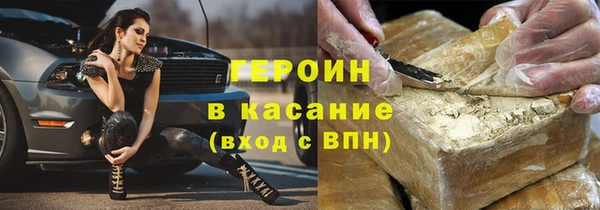 соль курить ск Заволжск