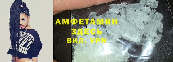 MDMA Заводоуковск
