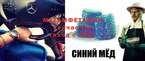 соль курить ск Заволжск