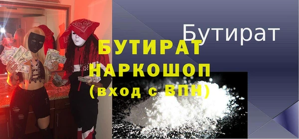 кокаин VHQ Заволжье
