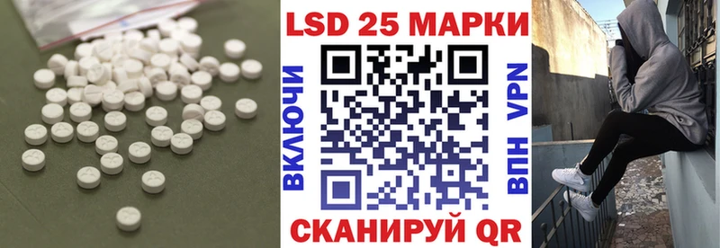 Купить закладки  Ермолино  Лсд 25 экстази ecstasy 