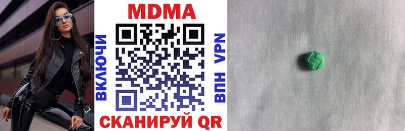 Купить где Ермолино MDMA молли