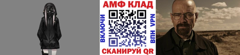 Купить где  Ермолино  МЕТАМФЕТАМИН Декстрометамфетамин 99.9% 