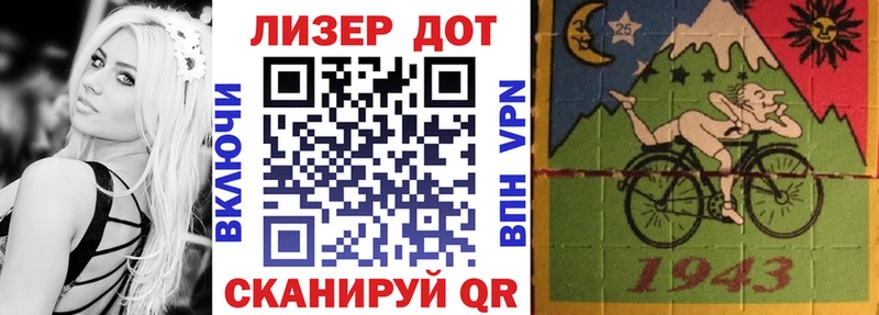 Купить  Ермолино  Марки 25I-NBOMe 1500мкг 