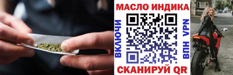Купить закладки  Ермолино  Дистиллят ТГК THC oil 